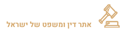 עורך דין חשבון מוגבל, צקים חוזרים